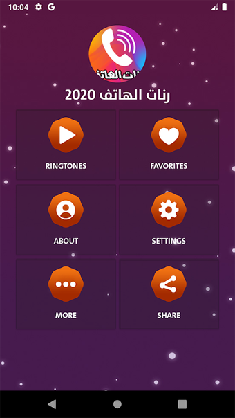 Image 0 for Mobile sonnerie, songs an…