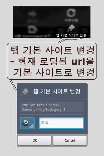 Bild 0 für SLRCLUB (자게,장터,그날의사진,모델)