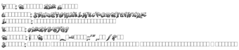 Smasher 312 Customの画像0