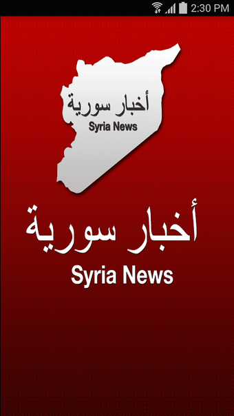 Image 0 pour اخبار سوريا مع النظام أوا…