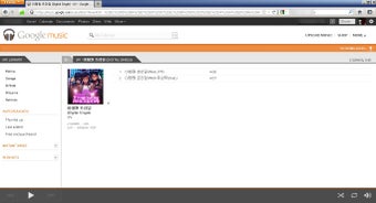 Immagine 4 per Music Manager