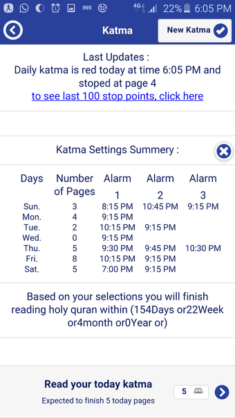 Holy Quran Quran7m的第0张图片