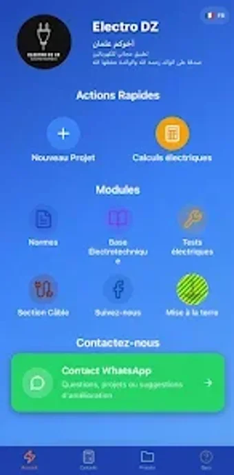 Bild 0 für ElectroDZ