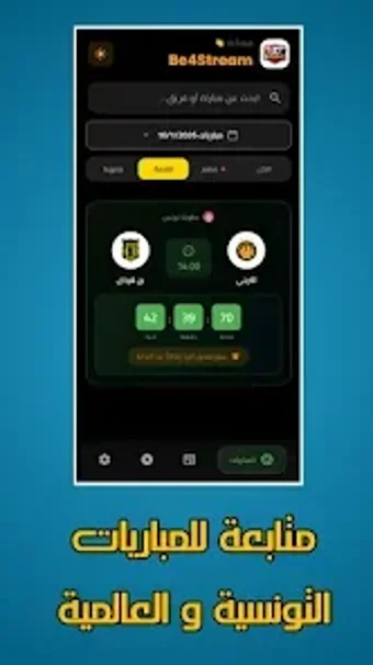 Obraz 0 dla Be4Stream