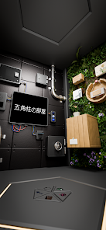脱出ゲーム五角柱の部屋的第0张图片