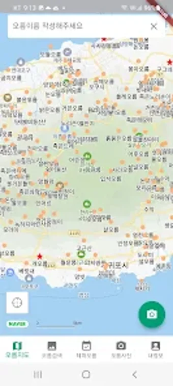 Bild 0 für 제주오름