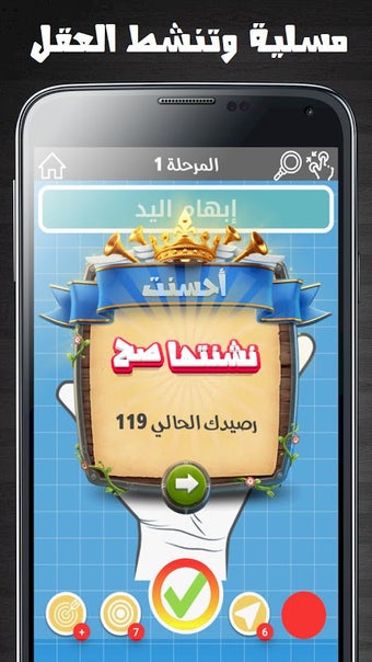 Bild 0 für اضرب واتعلم بضربة معلم - …