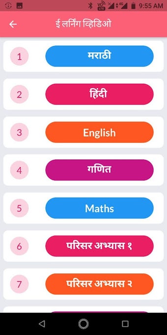 Online Guru - An Educatio…的第0张图片