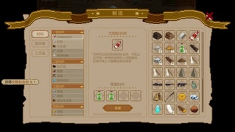 Museum No.9的第0张图片