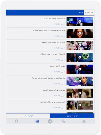 Obraz 0 dla وی او اے اردو