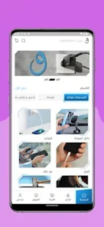 Bild 0 für واو wow