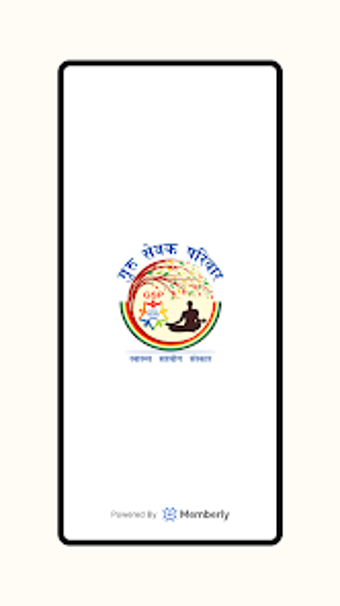 Immagine 0 per Guru Sewak Parivaar