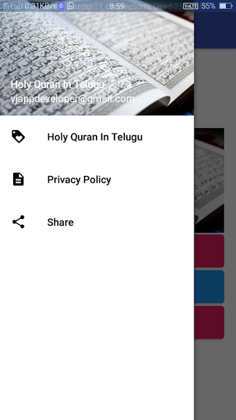 Holy Quran In Teluguの画像0