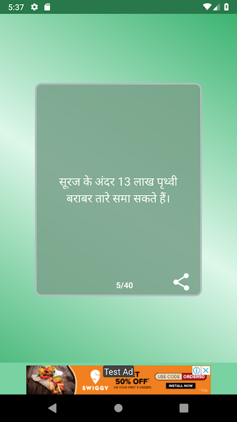 Immagine 0 per Just Facts In Hindi  - Di…