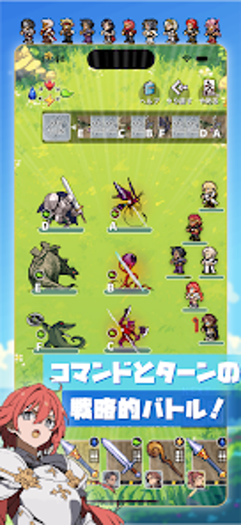 Immagine 0 per ドットファンタジー