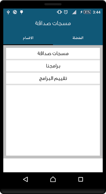 E3,'* 5'B)