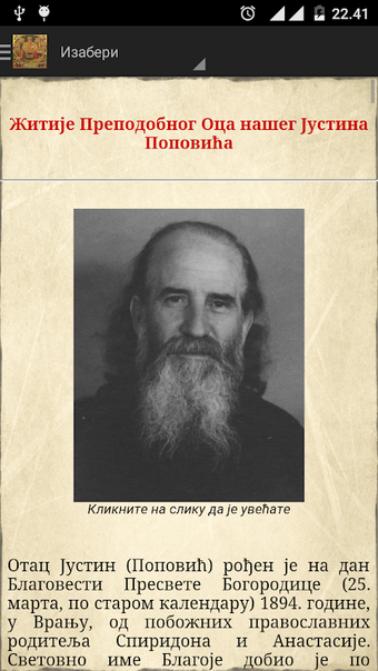 Image 0 pour Житија светих -  ава Јуст…