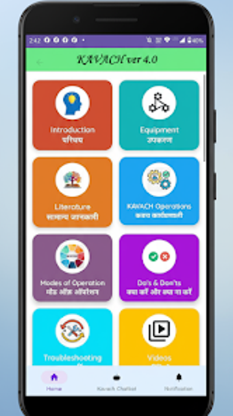 Image 0 for KAVACH 4.0