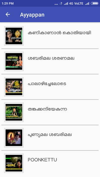 Malayalam Hindu Devotional Songs