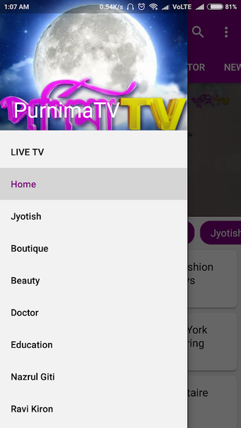 Image 0 for PurnimaTV