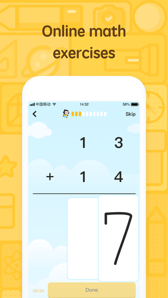 CheckMathの画像0