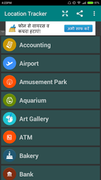 Image 2 for Mobile GPS Location Track…