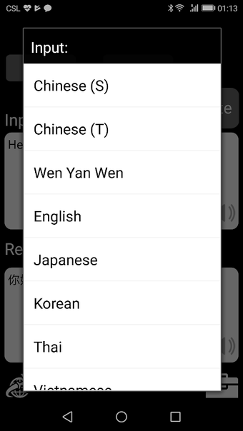 Image 0 for QTranslate