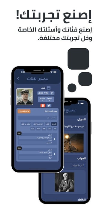 Obraz 0 dla Tarbaa - تربع