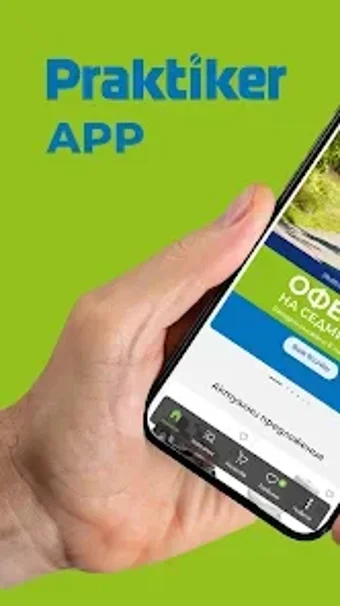Praktiker app的第0张图片