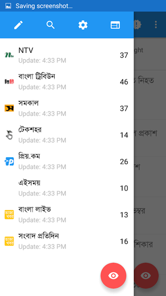 Obraz 0 dla Bangla News & Newspapers