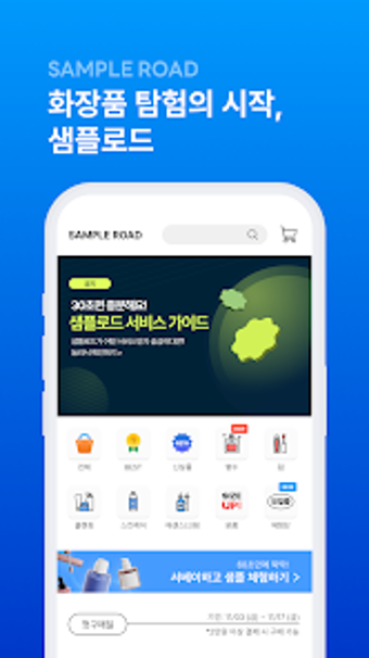 Immagine 0 per 샘플로드