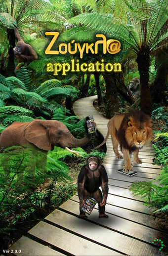 Obraz 0 dla Zougla Smartphone
