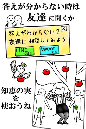 Immagine 0 per What Japan - 2017 special
