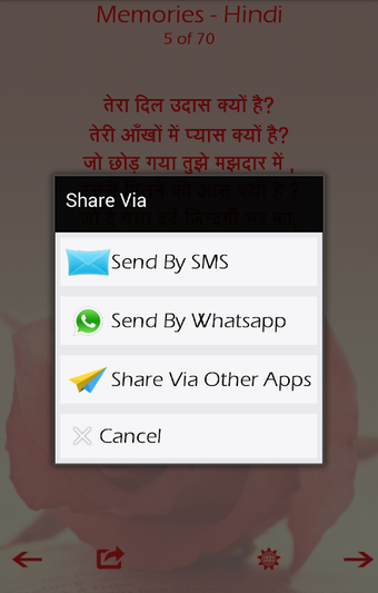 Bild 0 für Shayari Hindi शायरी