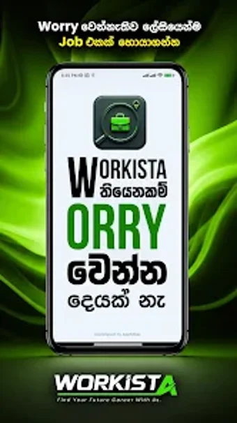 Workista: Work  Hire Fastの画像0