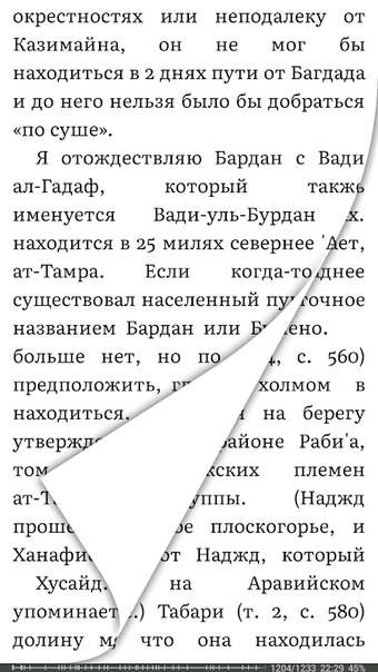 Рыцарь Пустыни的第0张图片