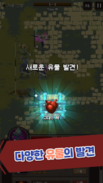 Imagen 0 para Land of Relics