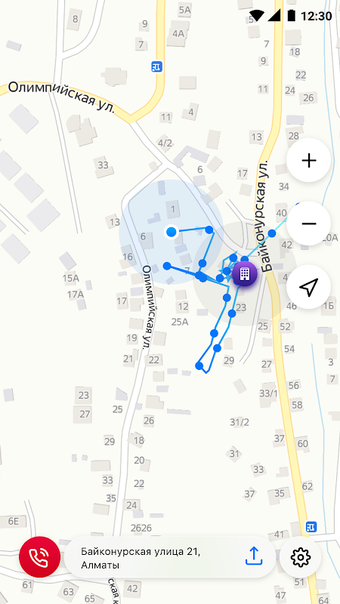 Bild 0 für Күнделік.Tracker