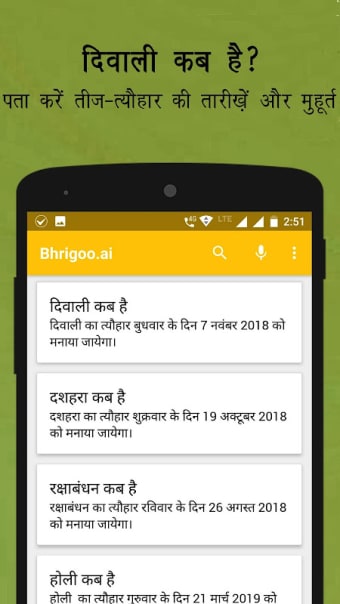 Bhrigoo - AI Horoscope & AI As