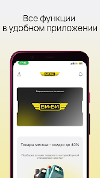 Image 0 pour БИ-БИ. Автозапчасти