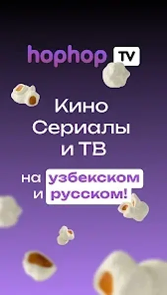 Obraz 0 dla hophop.tv