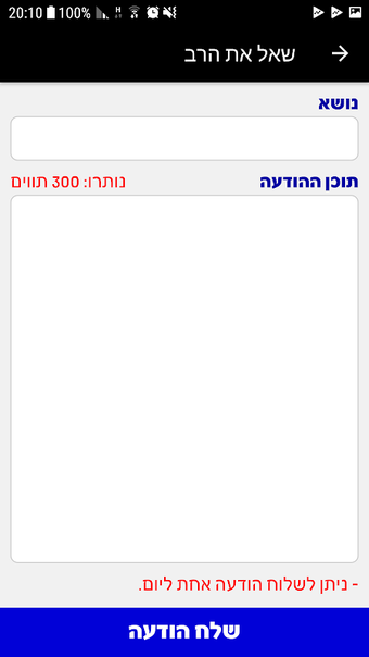 Bild 0 für שופר TV - רשמי