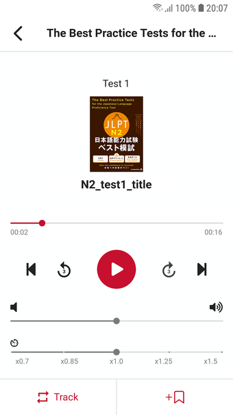 OTO Navi - Sound Navigato…の画像0