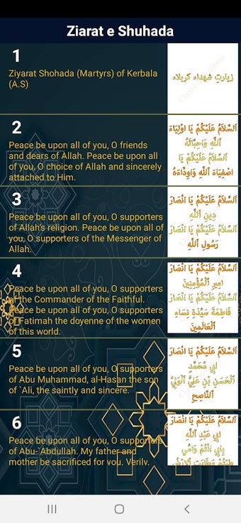 Imagen 0 para Ziarat Shuhada e Karbala