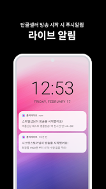 Immagine 0 per 클릭메이트