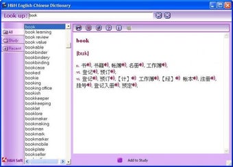 H&H English-Chinese Talki…的第0张图片