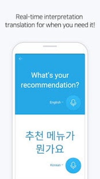 Naver Papago - AI Transla…の画像0