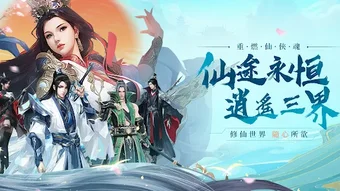 Image 0 pour 永夜迷途