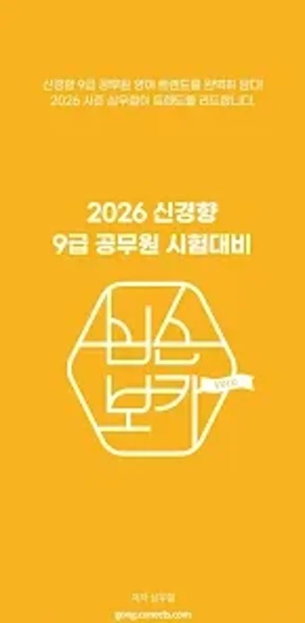 Imagen 0 para 심우철 2026 심슨보카