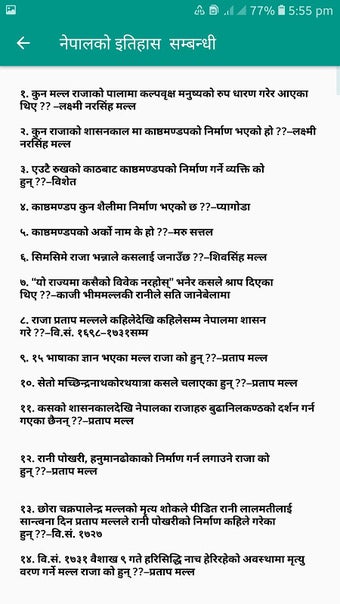 Image 0 pour Shikshya Sewa GK Question